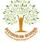 Piti Suksa School